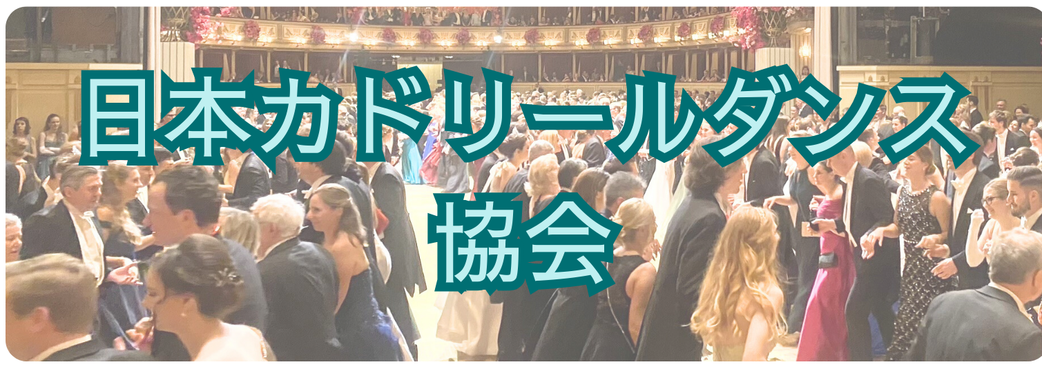Japan Quadrille Dance Association